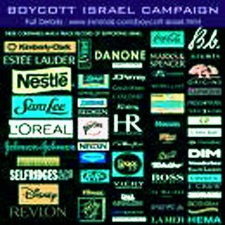 boycott-israel-campaign.jpg